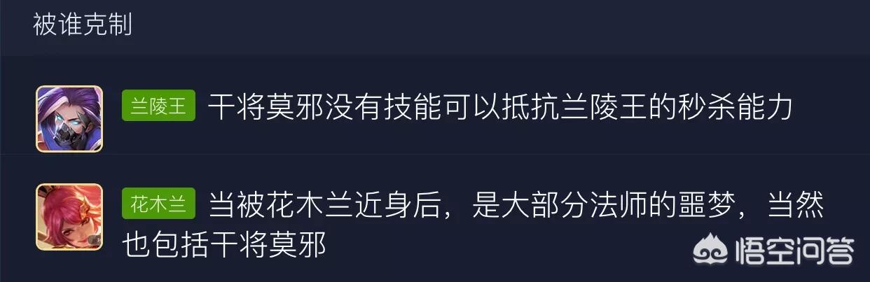 王者荣耀干将莫耶出装,王者荣耀，干将莫邪出装顺序？