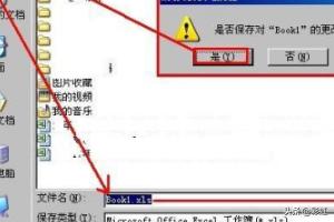 excel文档,怎么创建excel文档？