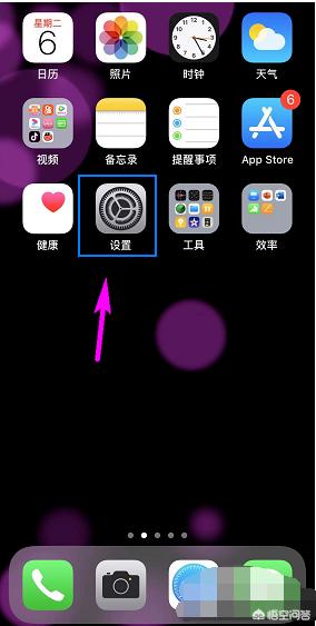 苹果手机双卡怎么设置,iphone xr双卡怎么装？