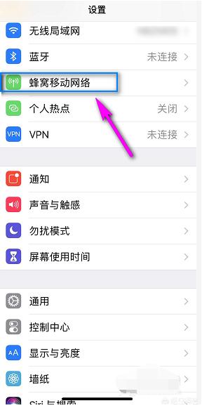 苹果手机双卡怎么设置,iphone xr双卡怎么装？