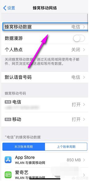 苹果手机双卡怎么设置,iphone xr双卡怎么装？