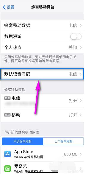 苹果手机双卡怎么设置,iphone xr双卡怎么装？