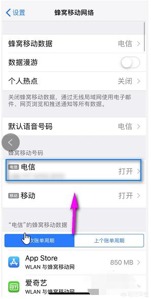 苹果手机双卡怎么设置,iphone xr双卡怎么装？