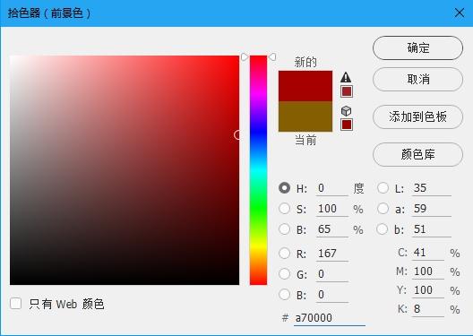 图章制作,如何用图片电子印章制作？