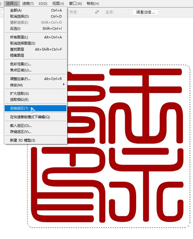 图章制作,如何用图片电子印章制作？