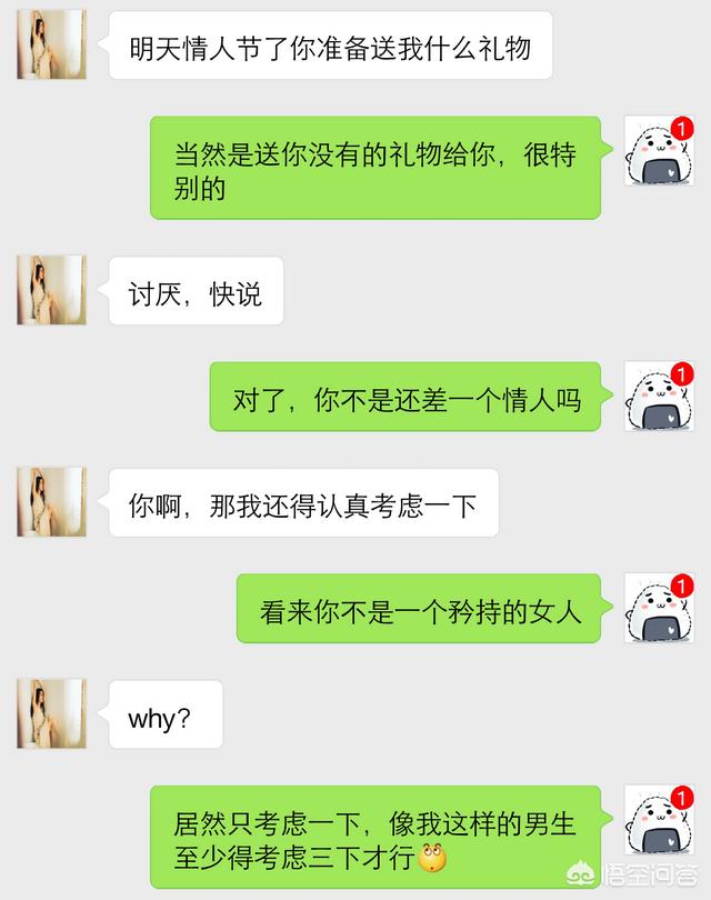 怎么说话才能让女孩子喜欢,哪种聊天方式才是女生喜欢的？