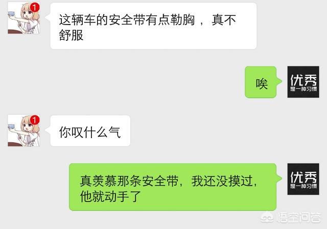 怎么说话才能让女孩子喜欢,哪种聊天方式才是女生喜欢的？