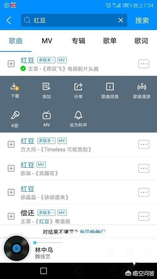 酷狗免费下载,手机如何免费下载酷狗收费歌曲？