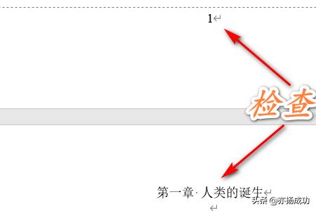 页眉设置,如何设置毕业论文的页眉？