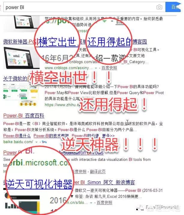 excel功能,excel的54个逆天功能？