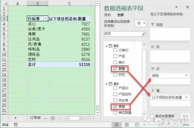 excel功能,excel的54个逆天功能？