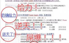 excel功能,excel的54个逆天功能？