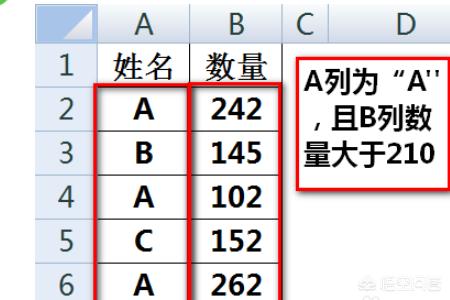 excel计算公式,excel怎么设置公式计算？