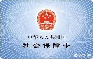 社保是什么,什么是农保，什么是社保？