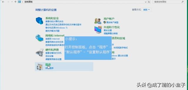 win10怎么设置默认浏览器,Win10怎样设置默认浏览器？