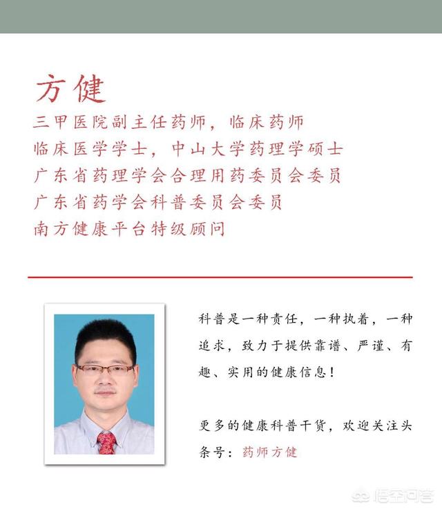 吃维生素b族有什么好处,复合维生素B有哪些功效？