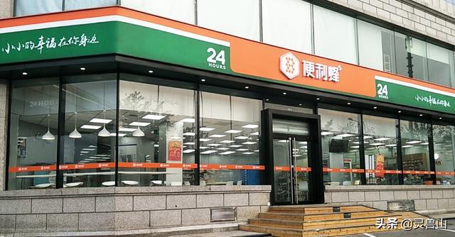 全家便利店加盟好不好,想开家便利店，有什么好的建议？