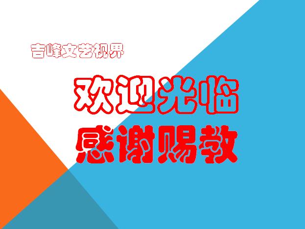 大字,学书法大字好写还是小字好写？