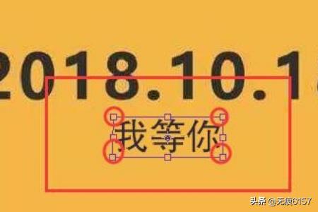 修改图片上的文字用什么软件,PS怎么修改图片中的文字？