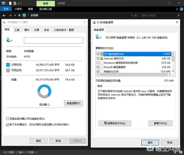 笔记本c盘怎么清理,怎么清理电脑C盘不用的东西？