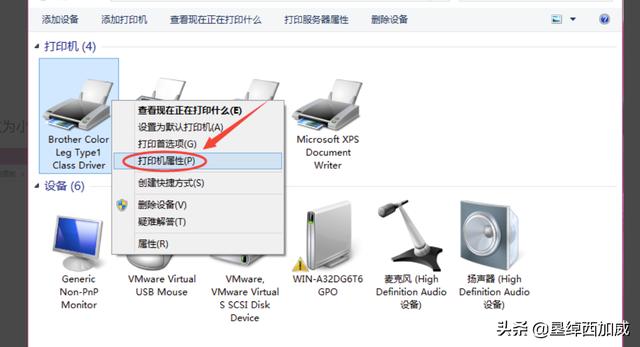 win10连接共享打印机,win10系统如何共享打印机？