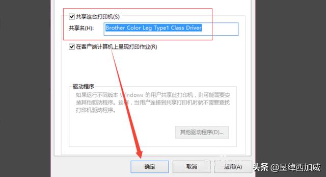 win10连接共享打印机,win10系统如何共享打印机？