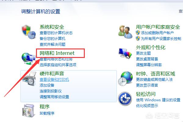 笔记本电脑不能连接wifi该怎么办,笔记本无法连接wifi怎么办？