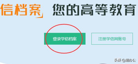 学位在线,学位网上如何下载学位证书？