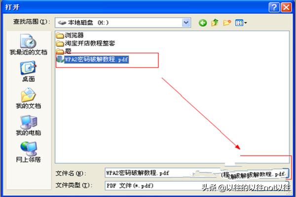 pdf如何编辑,如何编辑PDF文件中的图片？