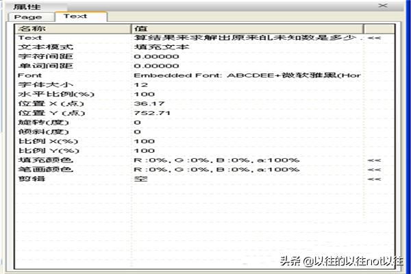 pdf如何编辑,如何编辑PDF文件中的图片？