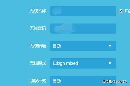 电脑修改wifi密码,电脑wifi密码怎么改？