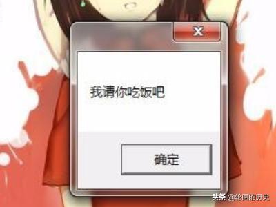 vbs整人代码,vbs整人代码窗口怎么关闭？