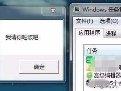 vbs整人代码,vbs整人代码窗口怎么关闭？