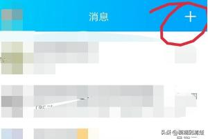 qq怎么扫码登录,电脑上如何用手机扫码登录QQ？