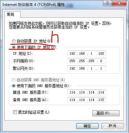 静态ip,动态IP和静态IP有什么区别？