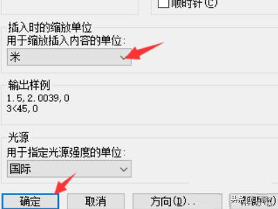 cad设置单位,怎么修改CAD中的单位？