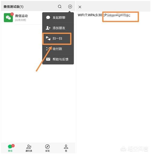 华为手机如何查看wifi密码,华为手机锁屏密码查看器？