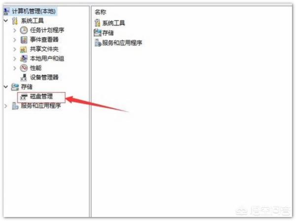 win7如何分区,怎样给win7系统硬盘分区？