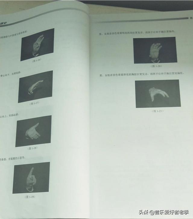 合唱指挥,怎样做好一个优秀的合唱指挥？