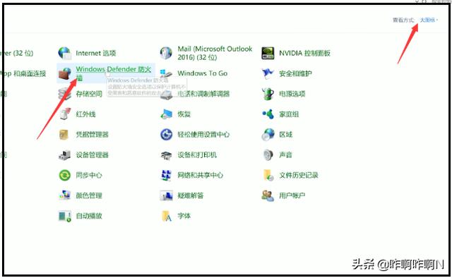 win10防火墙怎么关闭,win10怎样关闭防火墙？