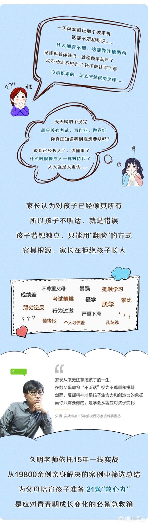 孩子沉迷游戏怎么办,孩子沉迷手机、游戏，如何引导？