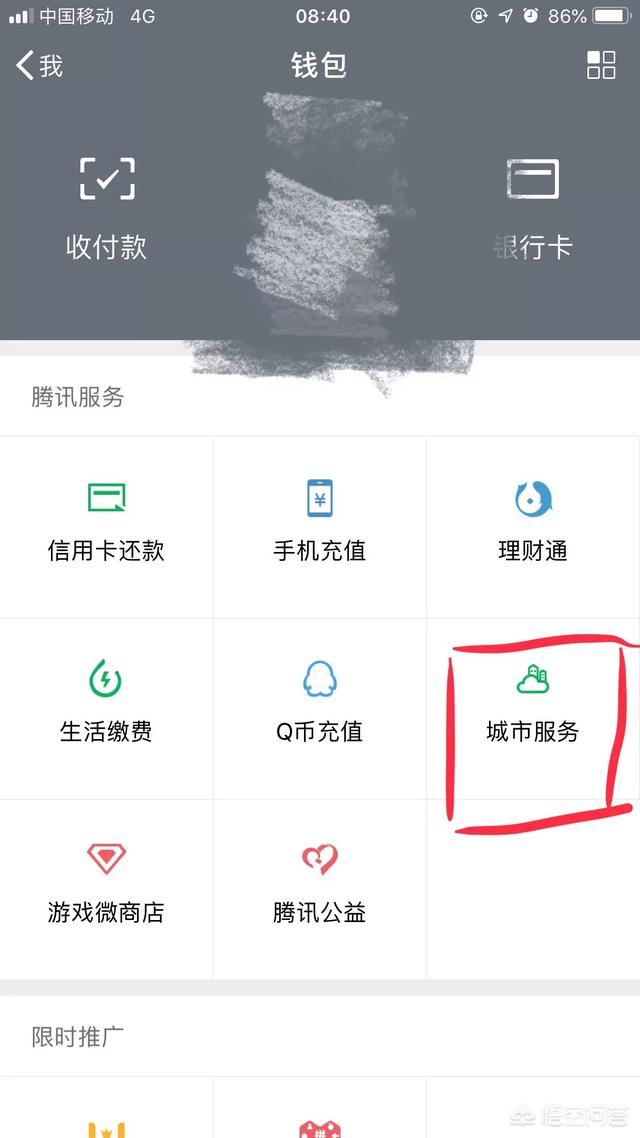 查驾驶证信息,怎么查询驾照的基本信息？