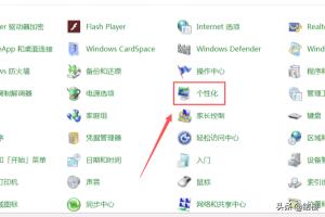 win7显示桌面,win7显示桌面按钮在哪里？