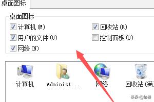 win7显示桌面,win7显示桌面按钮在哪里？