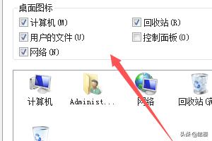 win7显示桌面,win7显示桌面按钮在哪里？