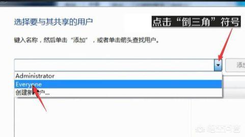 文件共享怎么设置,怎么创建局域网共享文件？