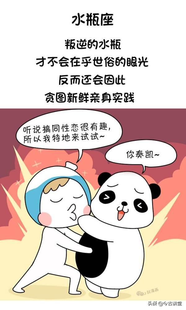 同妻什么意思,发现自己是同妻，该不该离婚？