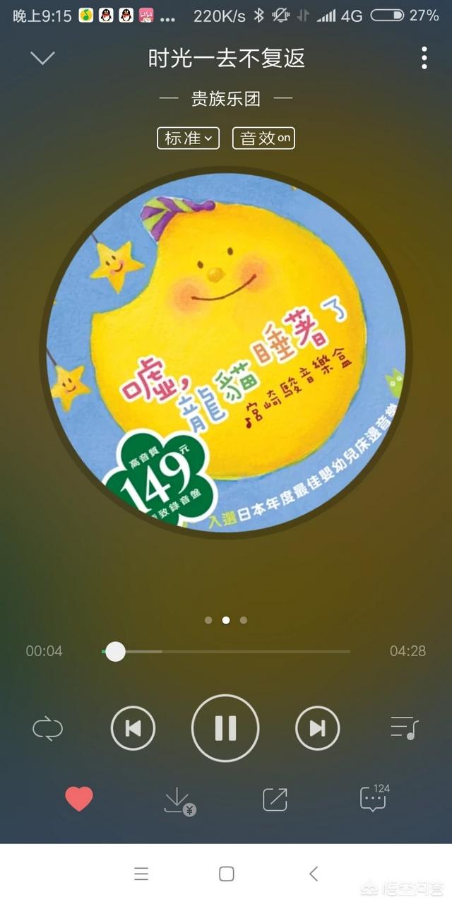 好听的纯音乐排行榜,你最喜欢的纯音乐是哪一首？