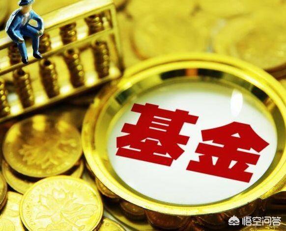 新手怎样买基金,炒股买基金应该怎么入门？