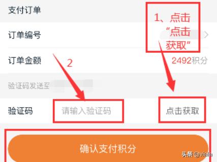 电信积分兑换话费,电信公众号积分兑换怎么弄？